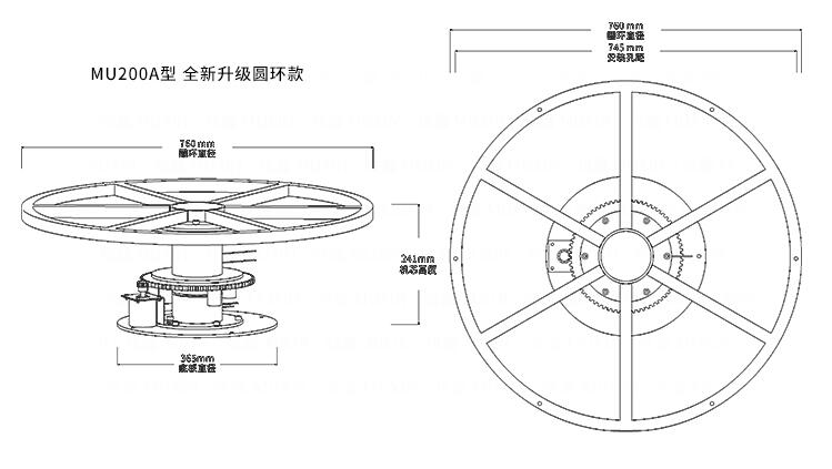 電動餐桌機(jī)芯A型