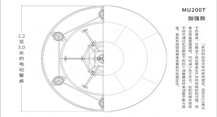 電動餐桌轉(zhuǎn)盤機(jī)芯-T型