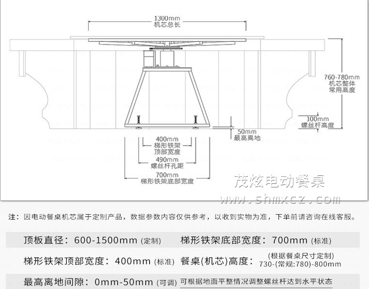 電動餐桌轉(zhuǎn)盤機(jī)芯-T型