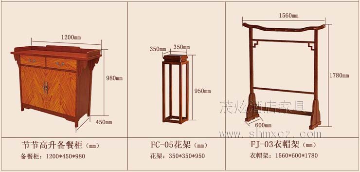 酒店包間整體配套餐飲家具-型號:節(jié)節(jié)高升